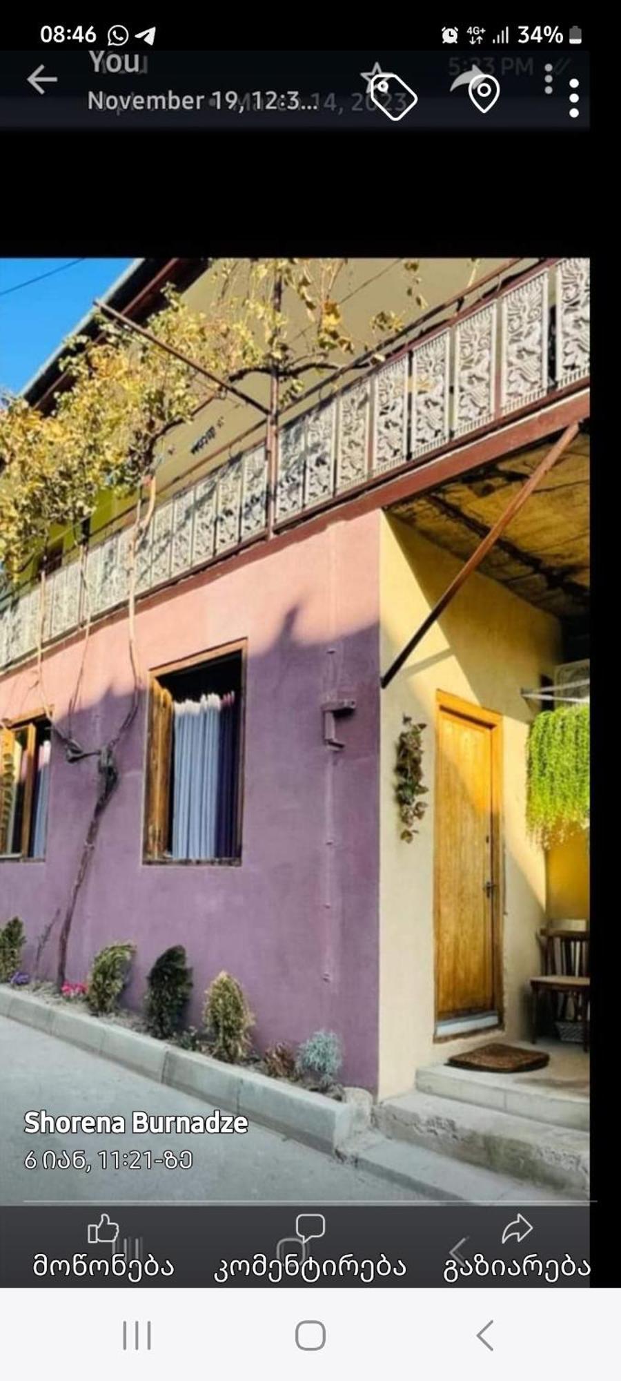 Apartment With A Nice Terrace In Old City Center Tiflis Exterior foto